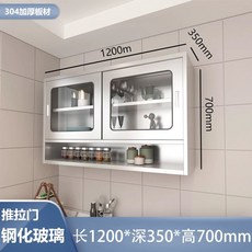 업소용 상부장 스테인리스 주방 유리문 800 그릇장 벽선반 양념, L. 폭 00mm 유리 슬라이딩 도어 캐비닛