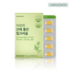 하랑원 간에 좋은 밀크시슬, 1박스, 30정