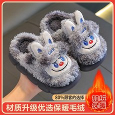 拉布布兒童棉拖鞋 女童新款秋冬居家防滑中大童小女孩寶寶拖鞋