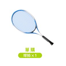 網球訓練器 揮拍練習 單人回彈器 帶線自動回彈, 1個, 單購拍子