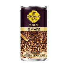 조지아 오리지날 175ml x 30캔 / 캔커피 커피음료, 조지아 오리지날 175ml x 30캔 / 캔커피 커피음