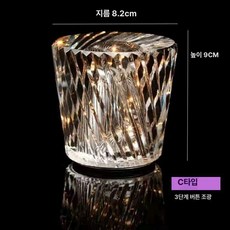크리스탈 다이아몬드 무드 테이블 무드등 조명, C. C형 크리스탈 웜라이트 충전식, 1개