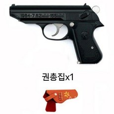 64식 권총 모형 분해 조립 1/2.05 탄피배출 완구 발사불가 메탈 프라모델, 고급합금상자, 블랙+5탄+커버