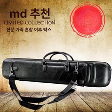 해금 가죽 케이스 보관함 악기 어깨끈 숄더, 1개, 더블 숄더 케이스