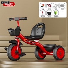 DFMEI 兒童三輪車寶寶手推車嬰幼兒腳踏車1-3-5歲6小孩童車自行車, 1個, 1cm, 胭脂紅/加厚S型車架/新款升級版:腳蹬款/實心橡膠鈦空輪胎