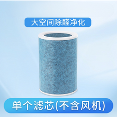 升級款風機 濾芯+風機 附變壓器, 1x1x500g 1個活性錳濾芯(單濾芯), 1