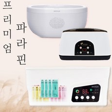 프리미엄 손 파라핀 베스 용해기 기계 치료기 아님 추천, 3.WE7000 핑크 (온도/예약 설정가능), 1개