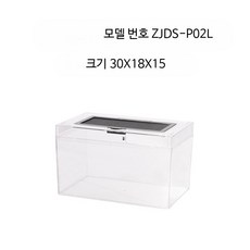 투명 아크릴 파충류 테라리움 사육장 도마뱀 거북이 햄스터 육지거북용 온도조절 하우스, 1개, B_P02L