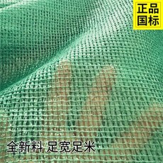참깨 건조망 농사용 차광막 들깨 도리깨 농자재 그물, 1개, 다른 옵션은 전화 또는 문자 문의 부탁드립니다