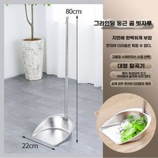 빗자루 쓰레받기 청소용품 조합세트 가정용 편리 먼지제거 대형, 1개, J. 진품이며 내구성이 뛰어나고 두껍고 둥근 구형 키질