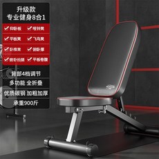 벤치프레스 헬스벤치 접이식 인클라인 각도조절 벤치 홈짐, B