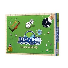 부루마불 세계여행 미니 패밀리 주사위 놀이 장난감 게임, 단품, 1개