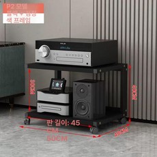 오디오스탠드 선반 머스코 04FQ25G 스피커스탠드 수납장, P2 블랙+블랙판 내고, 기본 색상