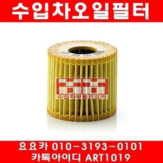 벤츠 스마트(452)0.7 오일필터+에어필터(03년~05년)