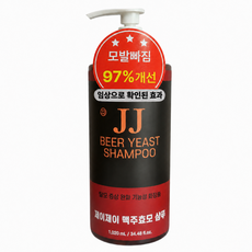 제이제이 맥주효모 샴푸 탈모증상완화 기능성, 1개, 1.02L 1개, 1.02L