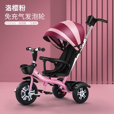兒童多功能三路車 輕便可折疊 嬰兒手推車 防側翻寶寶自行車, 鳳凰超大座椅發泡輪-全蓬-公主粉, 1個