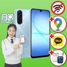 위치확인이 가능한 삼성 공신폰 데이터완벽차단 학생폰 공부폰 우등생폰 수험생 인터넷불가, 128GB, 라이트그린