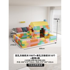 대형블록 어린이용 가정 벽돌블록 교육용 빅블럭 완구 블록 어린이집 키즈카페 아기블럭, 01.작은놀이터세트