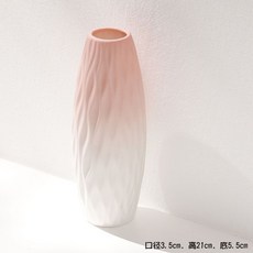 【開發票/統編】宿雨 粉色漸變陶瓷花瓶 創意現代裝飾干花桌面書房客廳插花擺件, 暮蕾中.款（粉上）