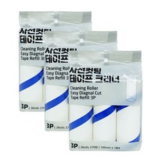 돌돌이 90회분 사선컷팅 테이프 크리너 리필, 9개