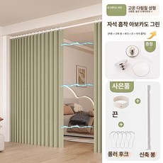 무타공 파티션 행거 인테리어 원룸 공간 분리 사무실