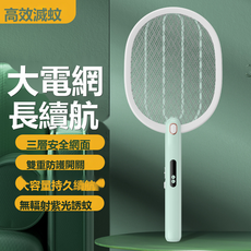 HYLSS 充電式電蚊拍 紫光誘蚊 底座充電 防蠅 家用 電擊滅蚊, 如圖所示5002