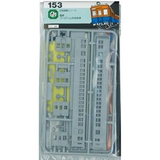 그린맥스 N 게이지 153 쿠하 47 100 미도장 차체 키트