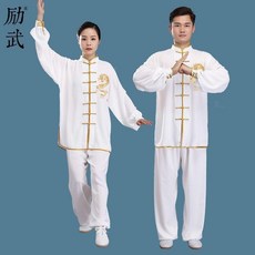 good 龍太極服春夏武術服男女中老年武術練功服晨練太極拳表演服, 白色太極服,XXXL
