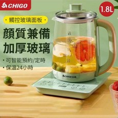 CHIGO 志高 1.8L 燉盅款 玻璃燉煮壺 智能預約 24小時保溫, 綠色【帶濾網】, 1個