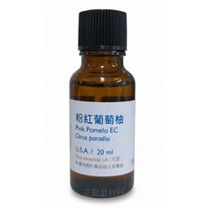 粉紅葡萄柚精油 20ml 美國, 1個