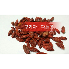 구기자 국내산 구기자 분말가루 파는곳 100%, 건구기자 600g, 1개