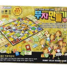 부자만들기 보드게임 두뇌개발 창의력향상 전략게임, 색상본상품선택, 1개