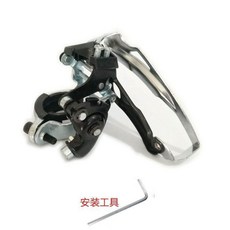 行車前變速器3檔撥鏈器21速24速27速通用前撥上下拉前撥器, 1個, 通用前變速器一個 送安裝內六角