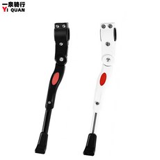 臺灣出貨 鋁合金自行車邊支 車撐邊撐腳架停車架 騎行配件 可調長短, 盒裝-白色, 1個