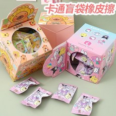 可愛卡通橡皮擦盲袋 混款, 卡通混款盲袋橡皮擦, 1套