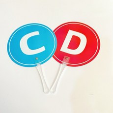 퀴즈 게임 정답 OX 카드 놀이 퀴즈쇼 파티 OX퀴즈게임 워크샵, 1개, D