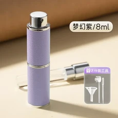 8ML 리필 형 향수 분무기 하이 엔드 가죽 미니 화장품 용기 로터리 PressType 라이너 유리 액체 косме, 01 1 pcs, 03 Purple