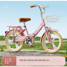 접이식자전거 미니 16-22인치 두발자전거, 1개, 150cm, 핑크일체휠22cm(140-160cm)