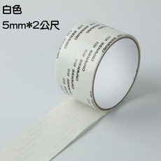 CROWNSE 紗窗修補膠帶 白色細密網孔 自黏式窗戶紗網修補貼片 5公分寬2公尺長 防蚊蟲修補帶, 1入, 紗窗修補膠帶【白色】1入