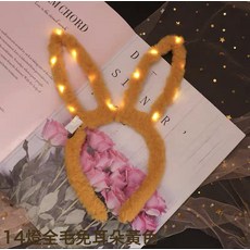 六一兒童節可愛發光頭飾髮箍幼兒園生日派對閃光髮飾地攤小禮品, 1個, 14燈全毛兔-黃暖燈