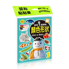 認知貼貼樂 顏色形狀 遊戲貼紙 173張, 顏色形狀認知貼貼樂