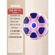 포갓 뮤직복싱기계 복싱기계 가정용 벽걸이 다이어트, 업그레이드 루즈핑크 1 계 조명 특수 효과 11, 기본 모델명/품번