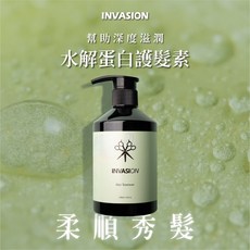 INVASION 水解蛋白護髮素, 1個, 水解蛋白護髮