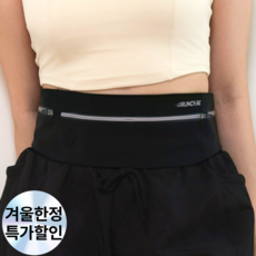 런코어 논슬립 초경량 러닝벨트 방수 플립벨트