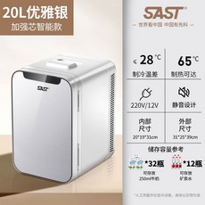 냉장고 음식물쓰레기냉동고 음쓰 서랍형 원룸, 20L 강화 유리 패널