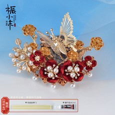 絳翩文創 拼裝冰箱貼 DIY拼圖冰箱貼 模型 手工禮物 古風拼酷歷史文物材料包, 絳翩【冰箱貼】材料包一個【送膠】