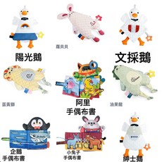新款嬰兒牀頭搖鈴旋轉牀上牀鈴支架寶寶安撫娃娃掛件懸掛玩具禮物, 牀鈴安撫娃娃九款隨機發【可備註款式發一隻】:如圖, 1個