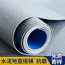 台灣出貨pvc地板革自铺地板贴自粘加厚水泥地直接铺塑胶地板耐磨自铺地胶, Y105（1.6mm厚蓝底实心工程革）,2米宽*0.5米长=1平方米, Y105（1.6mm厚蓝底实心工程革）