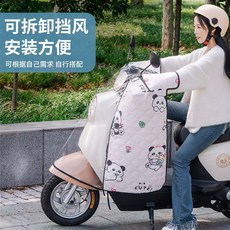 電動車摩托車防風雨罩 透明擋風被 四季通用, 四季通用 防風 擋雨 護腿 新品 ,通用款 單獨下擺-鬥篷全透明款中號