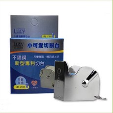 E-care 醫康 不鏽鋼膠帶台 (適用半吋/一吋膠帶) 紙膠帶切割器, 1個, 有外盒/小可愛